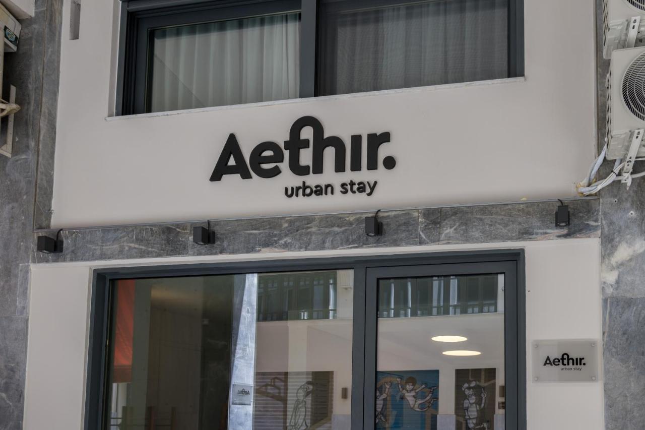 Aethir Urban Stay By Raise Αθήνα Εξωτερικό φωτογραφία